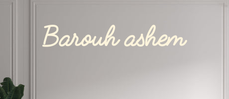 Custom text: Barouh ashem
