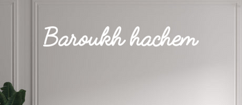 Custom text: Baroukh hachem