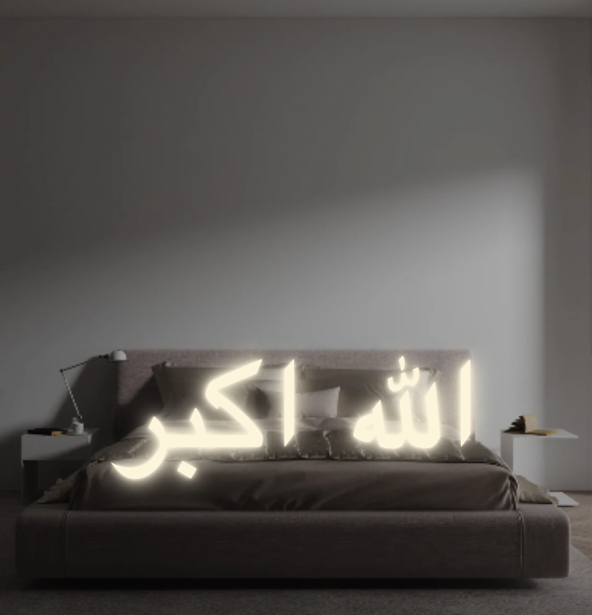 Custom text: ‏الله اكبر