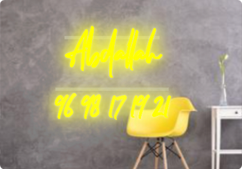 Custom text: Abdallah 
                96 98 17 19 21